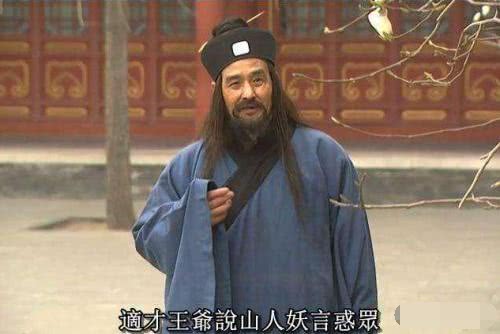 《雍正王朝》十三爷病逝前，为何看见一位道人的身影，他是谁？