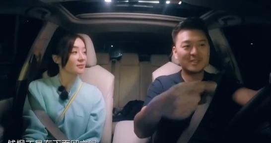 袁爸让钱枫喊张戈表情哥,袁姗姗笑成大件,张图大舅事搞笑走爆图片