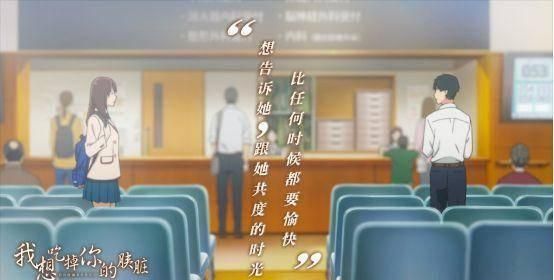 我想吃掉你的胰脏