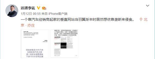 得罪大客户，市值两天蒸发100亿