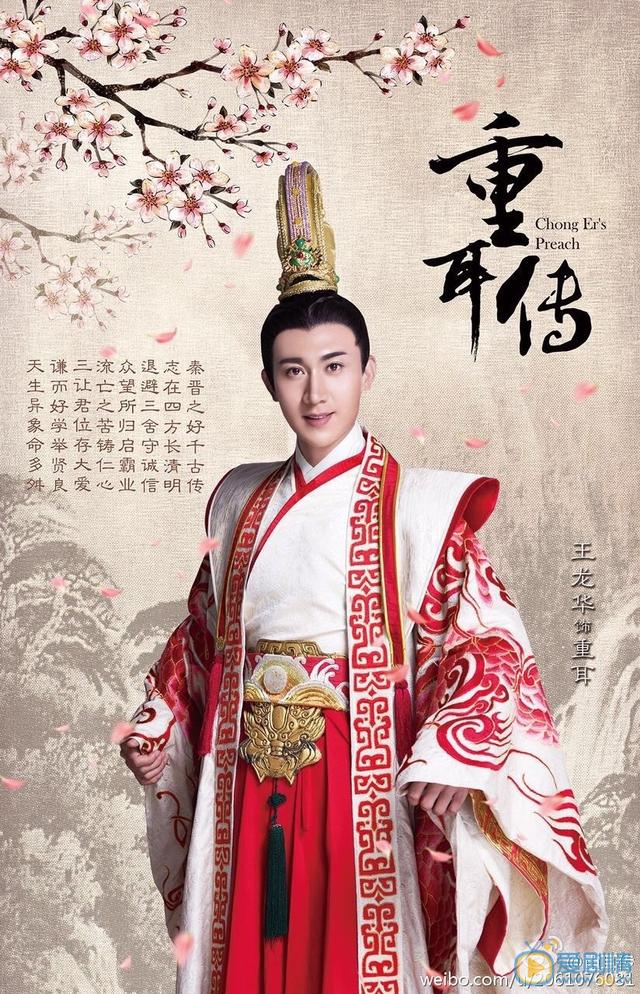 张一山古装剧饰演大反派，男主和沈梦辰被批，网友：就是整容脸