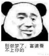 开心一刻, 每个学生都是段子手, 盘点那些气死老师的笑话
