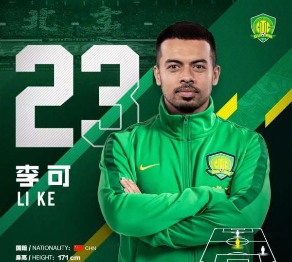 拯救未来国足10年 95后的归化球员正式入中国籍