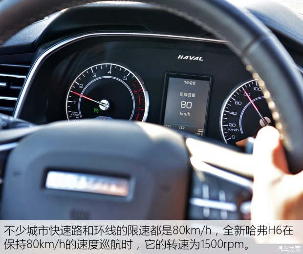 长城汽车 哈弗H6 2017款 换代 红标 2.0T 自动两驱智尚型 长城汽车 哈弗H6 2017款 换代 红标 2.0T 自动两驱智尚型