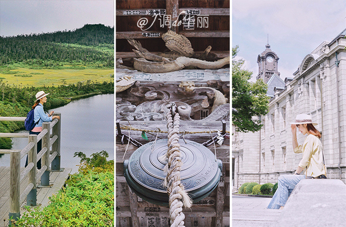 日本東北部 秋季出游好去處