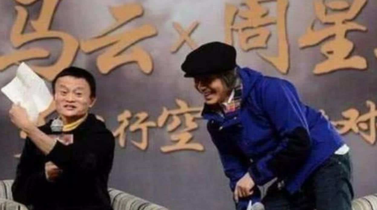 马云说周星驰:我一天挣191亿,你挣多少?星爷的