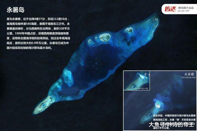 目前南海各岛礁状况如何? 我国各岛礁面积以及战略建设如何?