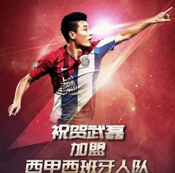 央视借武磊留洋批国足球员不留洋:因中超收入