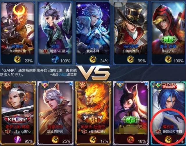 王者荣耀:玩家的搞笑账号名称,东皇太一最厉害