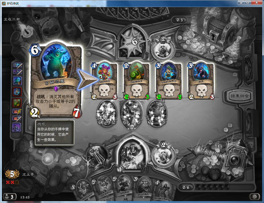 炉石传说:新版本竞技场强势职业推荐,最适合的还是这三个职业!