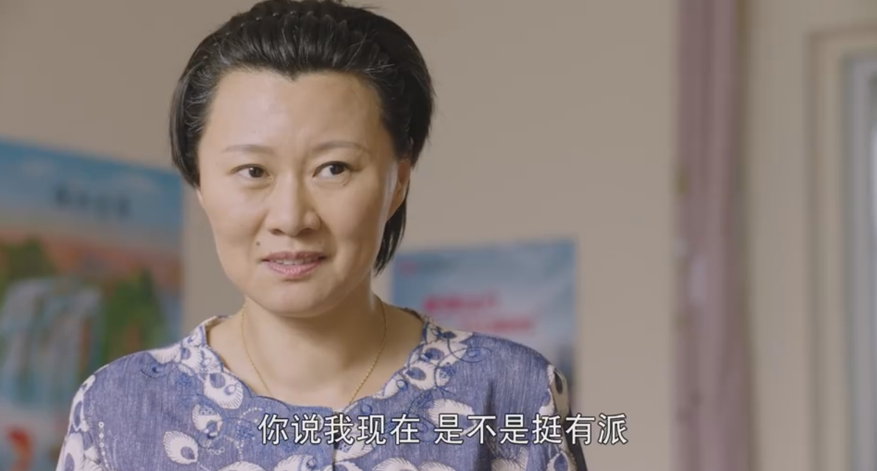 《乡村爱情11》中谢广坤变身谢珅,硬播广告成最大槽点