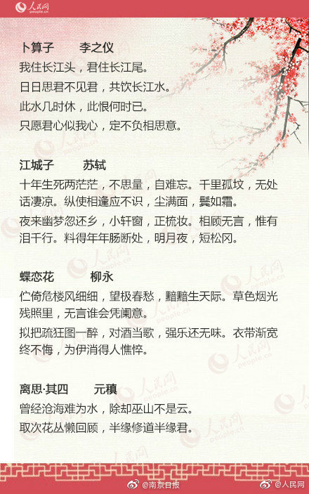 淘气的女孩也需要爱电影完整版