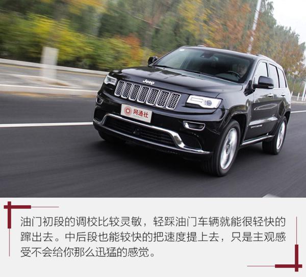 珍惜最后3.6L V6发动机 评测Jeep大切诺基