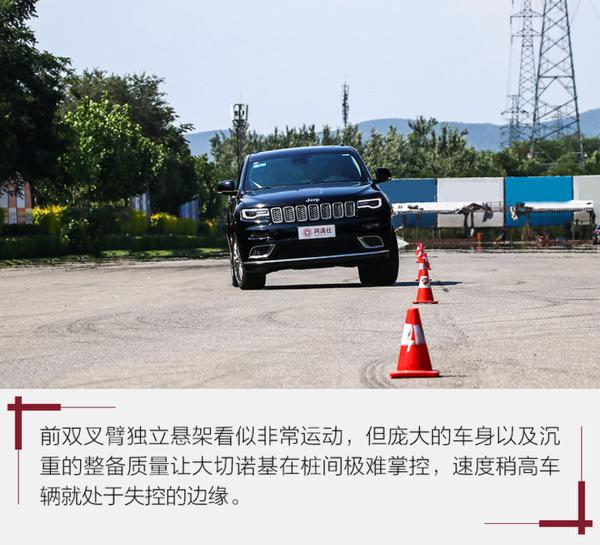 珍惜最后3.6L V6发动机 评测Jeep大切诺基