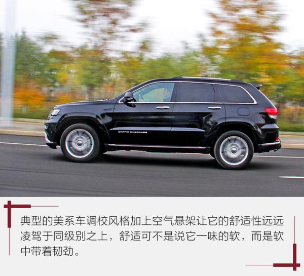 珍惜最后3.6L V6发动机 评测Jeep大切诺基