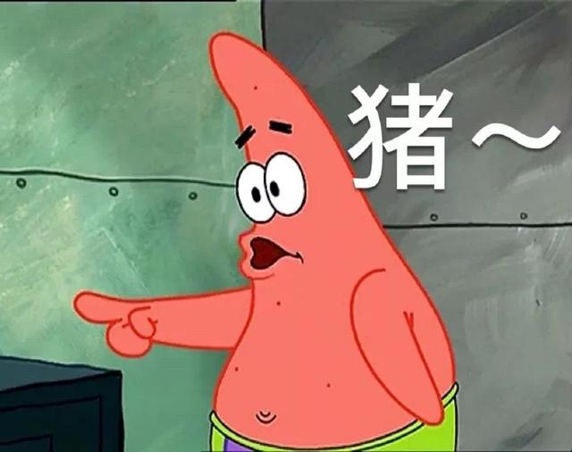 搞笑图片:海绵宝宝表情包