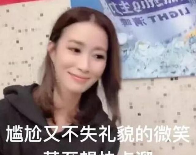 网红滤镜下的baby变蛇精脸!佘诗曼也吃过亏