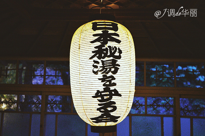 【<a href='http://www.bzdxx.com/riben-lvyou/?from=b-keyword' target='_blank'><em>日本</em></a>】宮城縣:探秘藏王連峰深處的“秘境溫泉”
