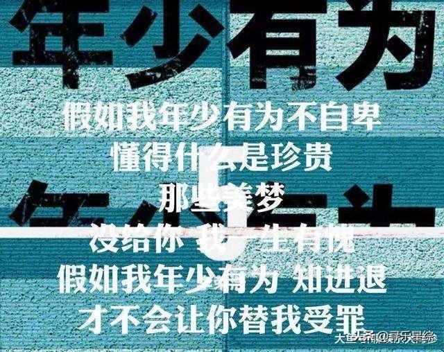 李荣浩睡醒写的歌,播放破亿零差评,网友:假如我年少有