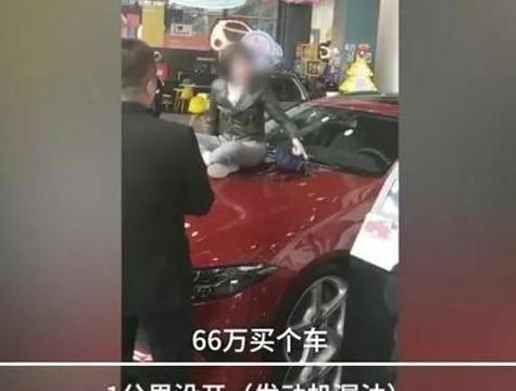 奔驰新举动，为了防止有人坐在引擎盖上讲理，决定打开引擎盖销售