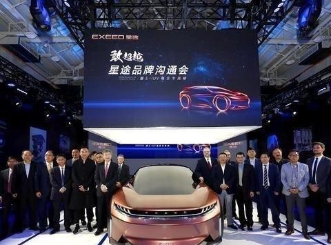 将高端进行到底？奇瑞汽车发布星途最新概念车型
