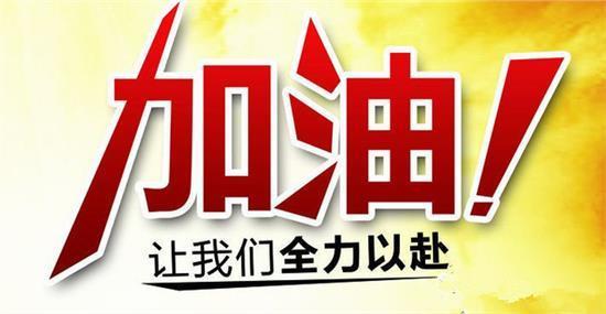 2019高考最新消息：18省中10省叫停，高考“3+3”被质疑