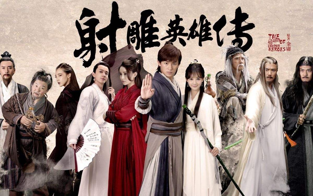 《射雕英雄传》里的6个郭靖，胡歌排第四，张智霖排第二?