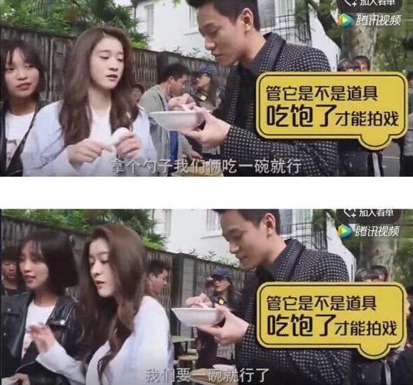 杨紫分手了,张雪迎点赞,只有张一山一直用头像默默表白