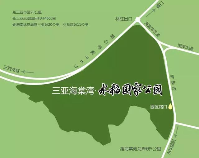 三亚水稻国家公园获“中国最佳新型旅游项目奖”提名奖