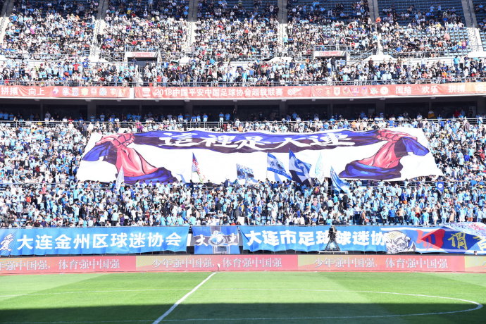 中超第28轮前瞻 恒大上港为争冠死磕 保级集团