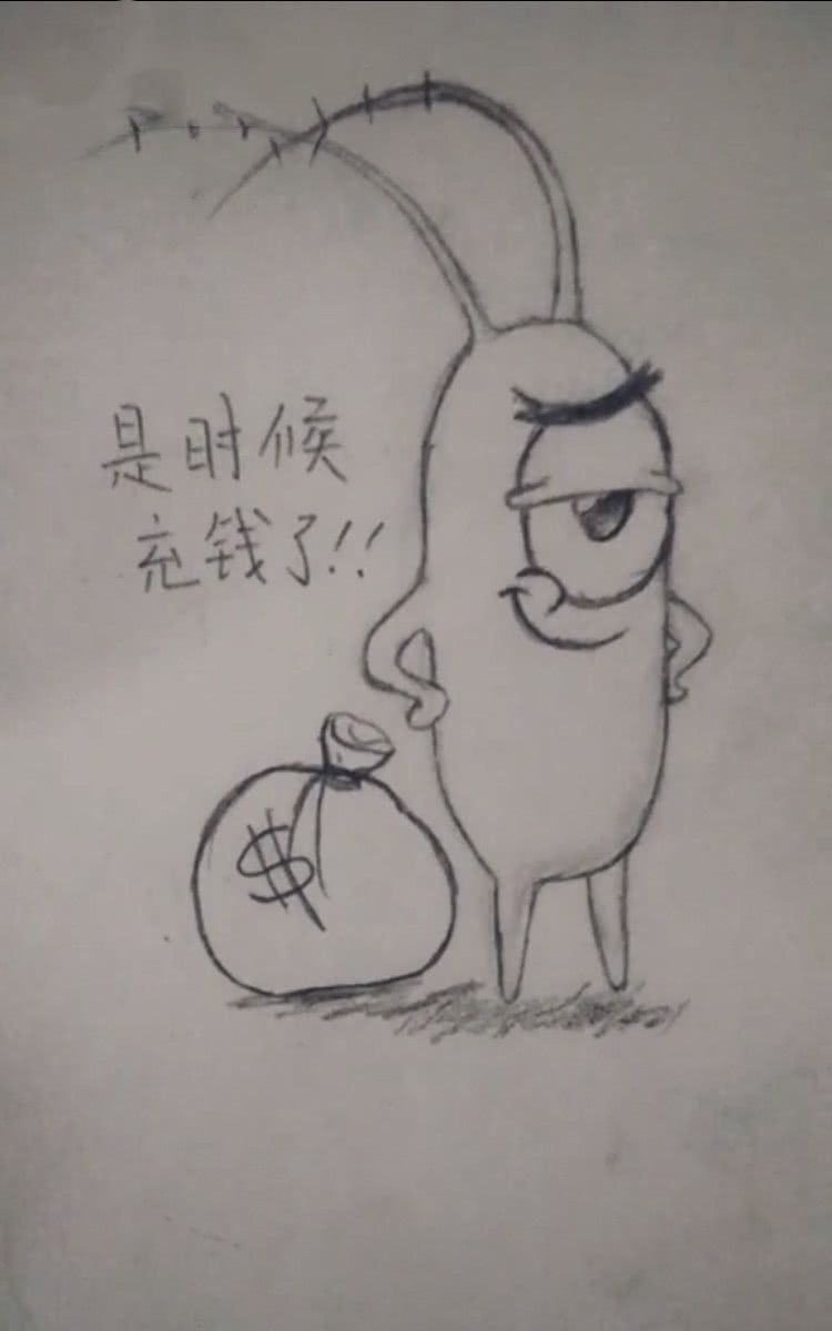 美术生笔下的痞老板:充钱了,网友表示终于能偷到蟹老板的秘方