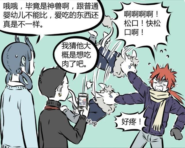 非人哉:豆豆不愿意好好吃饭,多半是红孩儿做的食物太难吃?