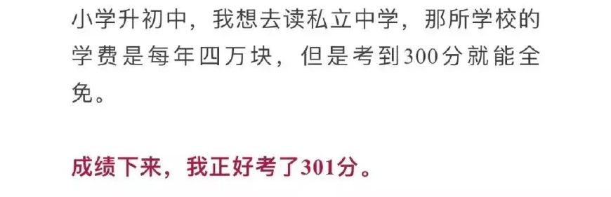 “一地金啊”被扒揭露真相，哪有那么多锦鲤我们都是草鱼而已