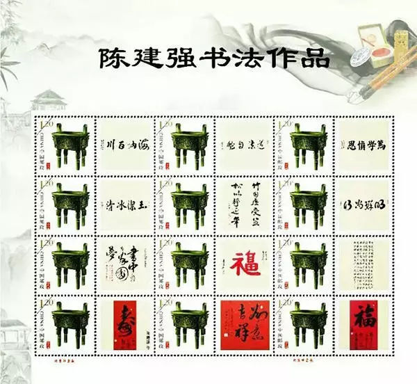 只有香如故一一诗人书法家陈建强的艺术人生