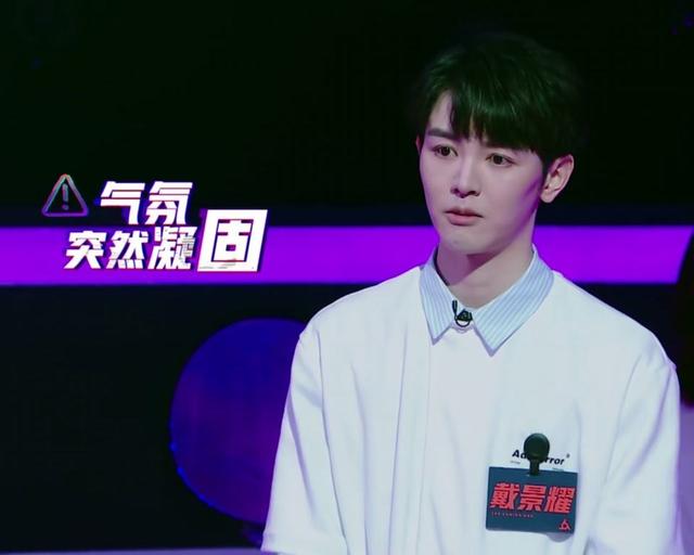 同样是蔡徐坤前队友:为何赵品霖成人气c位,而戴景耀被分到f班