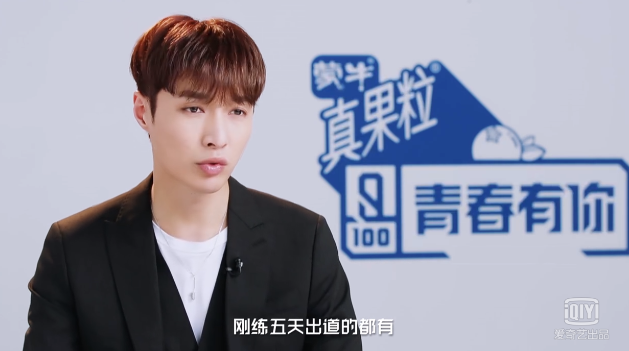 《青春有你》变成说唱舞台,张艺兴直接发飙:去《中国新说唱》!