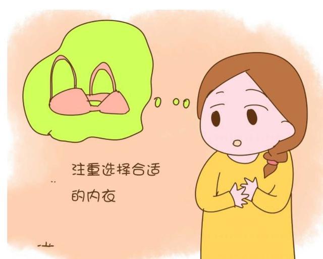 穿内衣过敏_皮肤过敏图片