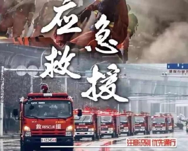 国内“特权车牌”换新了，要记住样子，车和人遇到都需避让