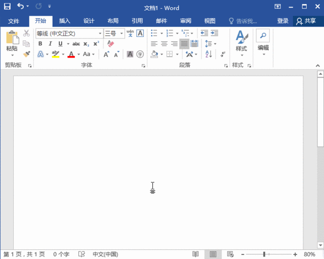 恢复→选中word文档/excel文档/ppt文档,后面它就会帮助扫描640_513