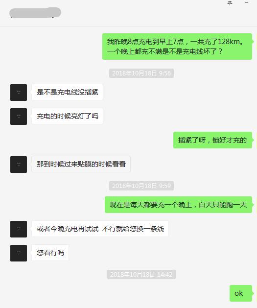 新车质量差/修不好/自燃，这样的江淮新能源你还敢买吗？