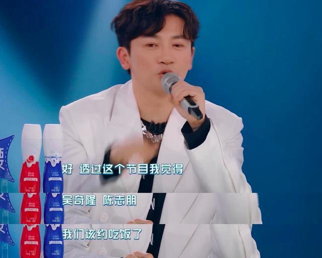 吴奇隆回应苏有朋约饭破不和传闻:说好了我跟