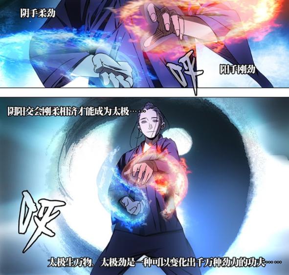 一人之下：不输十佬的5大江湖组织，千年武侯派凭啥不如术字门？
