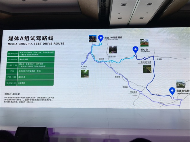 青山竹海间“驭见”全新一代宝来,迭代升级日臻完美
