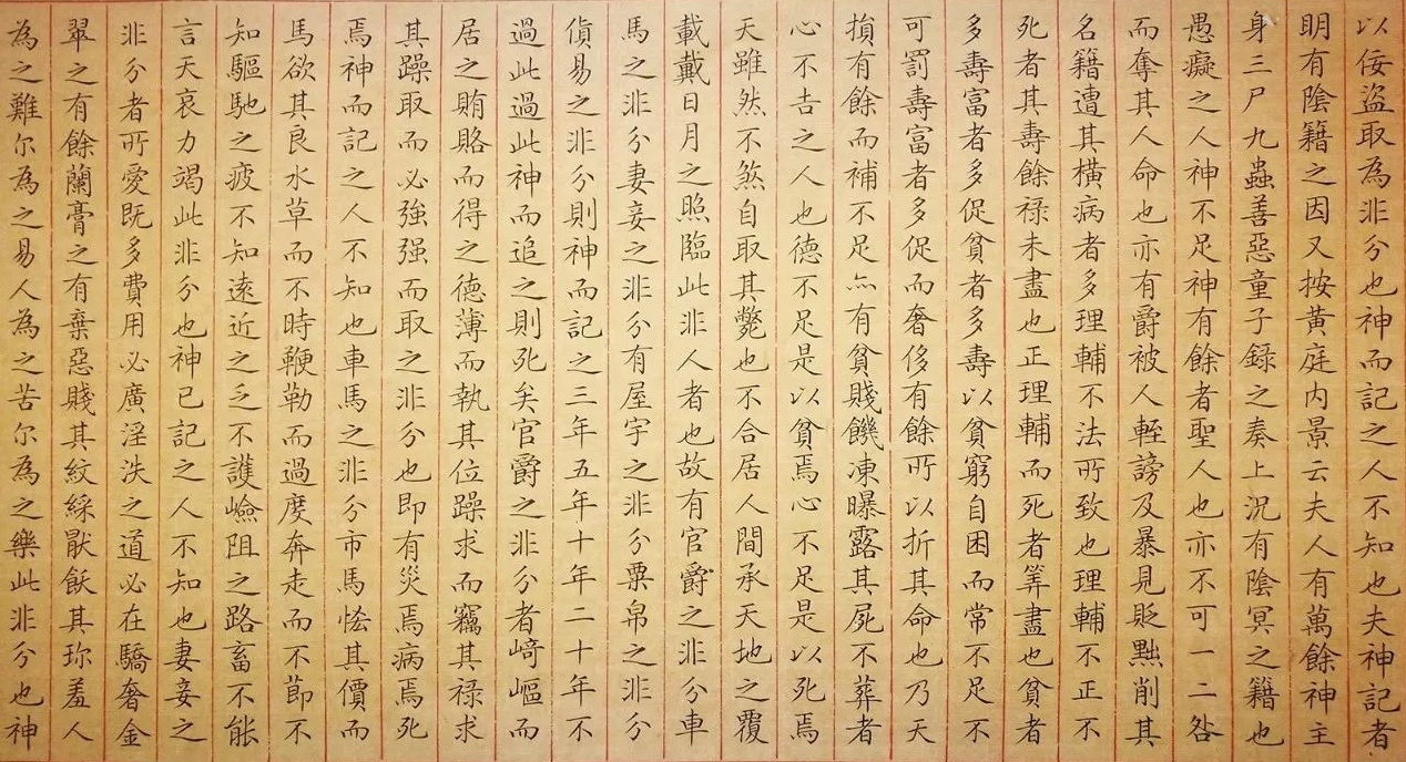 女裁缝苦练书法35年，一手小楷堪比钟繇王羲之，专家却说没入门