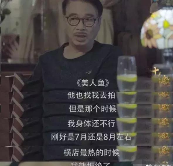 吴孟达首谈周星驰:我们还好,只是老死不相往来