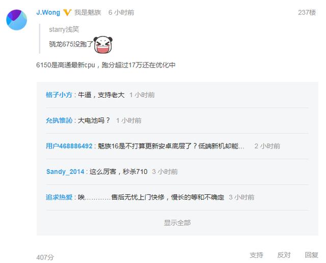 ����ˮ�����»�Note9�ع⣺����6150+4800������+4000mAh���