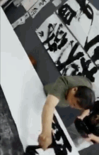 搞笑gif段子:万万没想到,看个书法也能被吓的心惊胆战