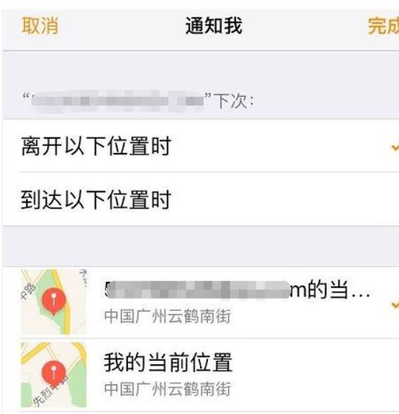 远程窃听,悄悄定位,苹果手机比间谍还优秀