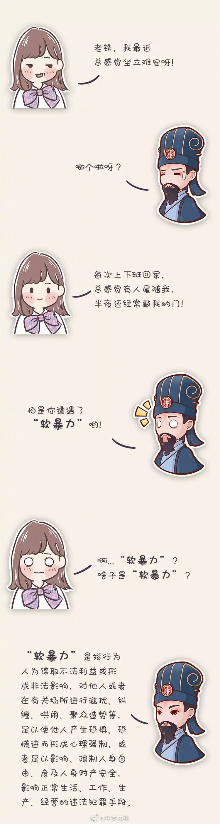 倩女复仇，台湾版电影全解析