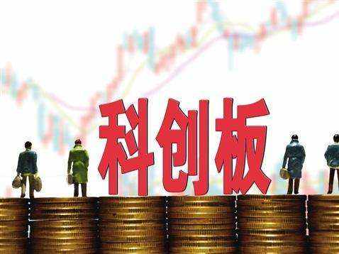 上交所:科创板将独立于现有主板市场,进行注册